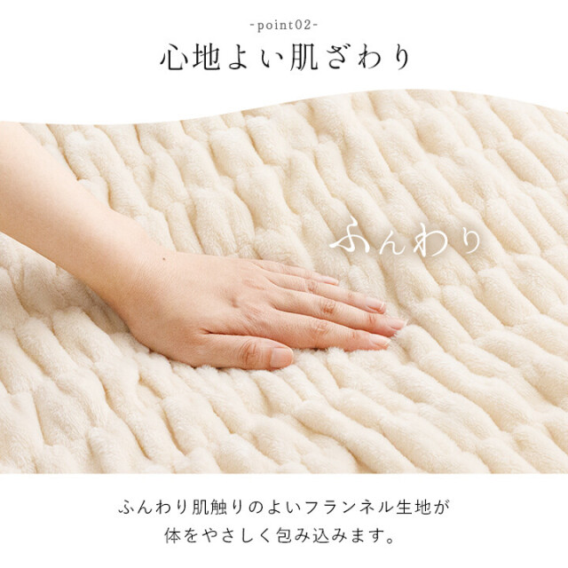 シュクル 毛布