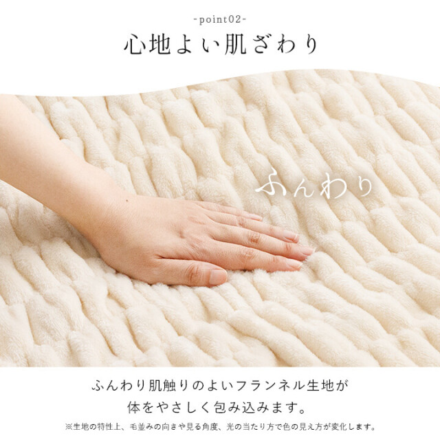 シュクル ひざ掛け 寝具