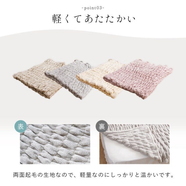 シュクル ひざ掛け 寝具