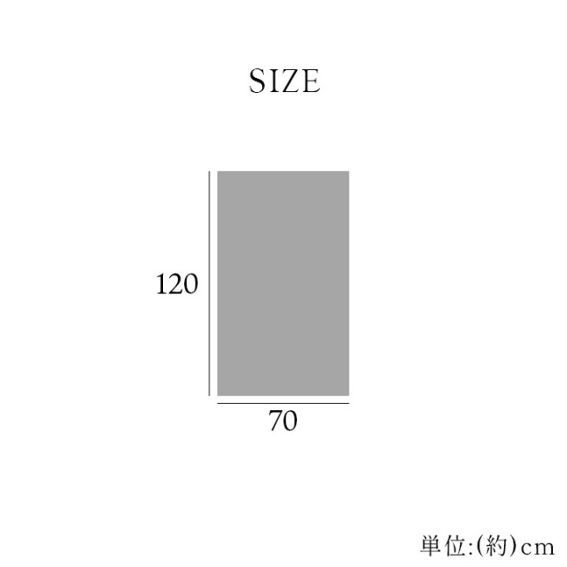 シュクル ひざ掛け 寝具