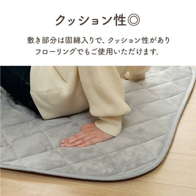 カルド リーチェ ポケットこたつ布団