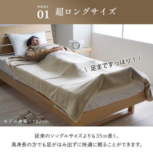 身長の高い人 高身長 背が高い 『モンロー』