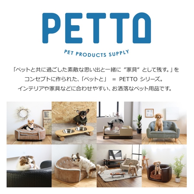ペット用ハンガーラック