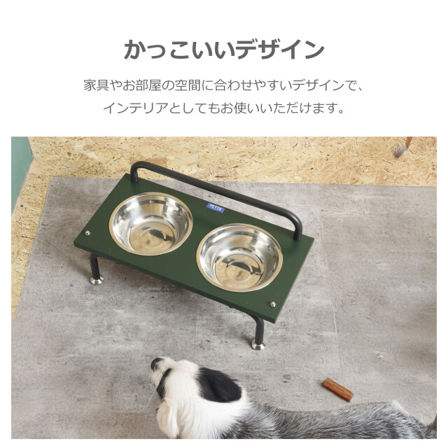 ペット用エサ皿 GIANNA (ジェンナ)