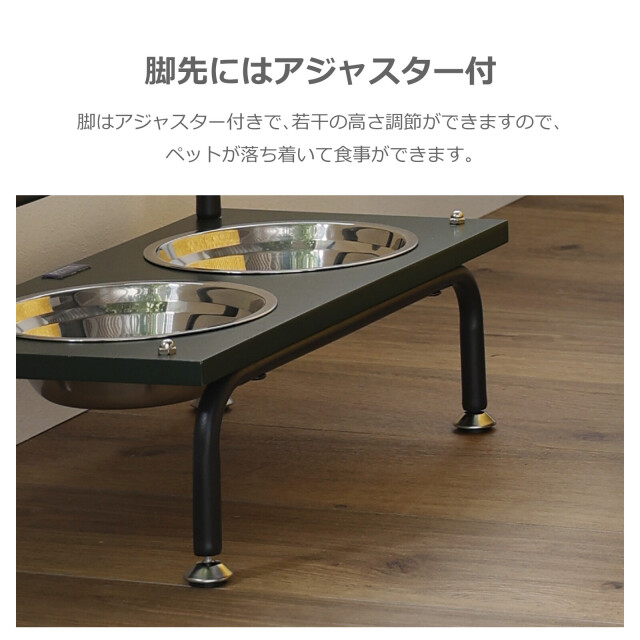 ペット用エサ皿 GIANNA (ジェンナ)