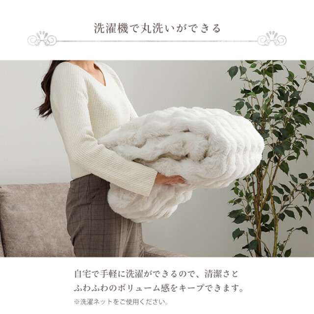 ラピアスプレミアム 2枚合わせ毛布