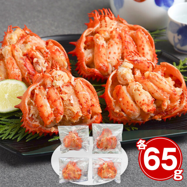 【お歳暮】北海道産 花咲かにの甲羅盛り