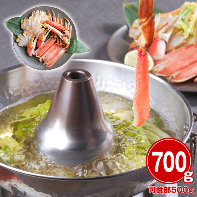 北海道 生ずわいがにむき身 蟹 カニ