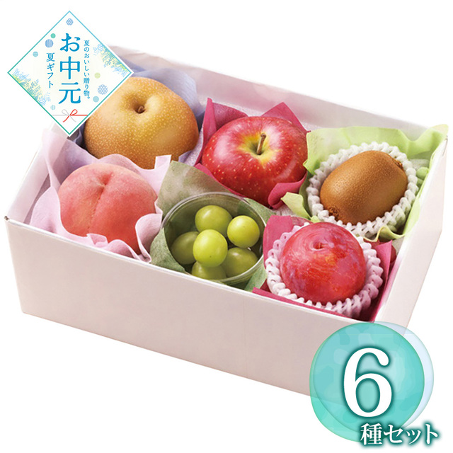 【送料無料】【お中元】【予約商品】【期間限定フルーツ】夏の果物6種詰合せ≪供給期間：2026/7/15～2026/8/3≫ ※日時指定不可 ※北海道・沖縄・離島は配送不可 常温 フルーツ 詰め合わせ 果物 セット