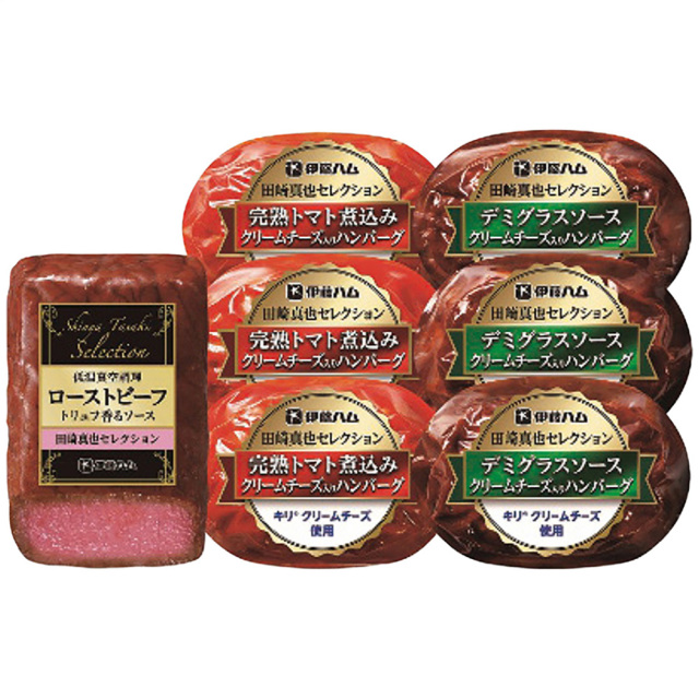 【お中元】伊藤ハム 田崎真也セレクションギフト / 冷凍 送料無料 ローストビーフ ハンバーグ 詰め合わせ セット
