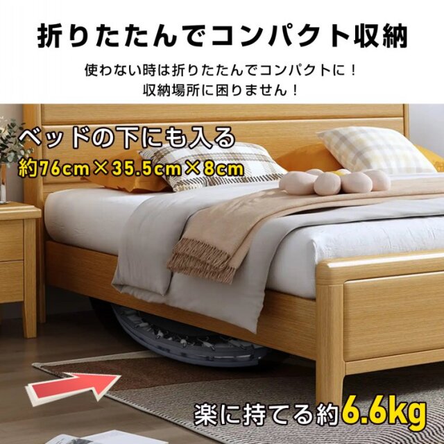 トランポリン 家庭用