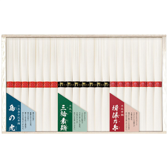 【お中元】三大産地素麺 SMA-30 / 常温 送料無料 そうめん 詰め合わせ セット