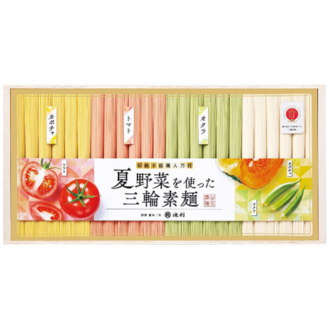 【お中元】池利 夏野菜を使った三輪素麺 NY-50A / 常温 送料無料 そうめん 詰め合わせ セット