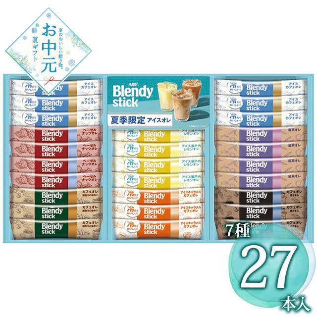 【お中元】AGF ブレンディスティックアイス＆ホットオレギフト BS-30