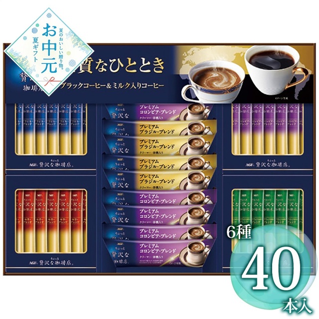【お中元】AGF ちょっと贅沢な珈琲店スティックアソートギフト ZSA-30Z