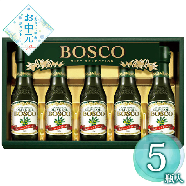 【お中元】ボスコ オリーブオイルギフト BG-30