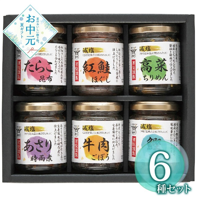 【お中元】酒悦 減塩佃煮・惣菜瓶詰詰合せ BG-35