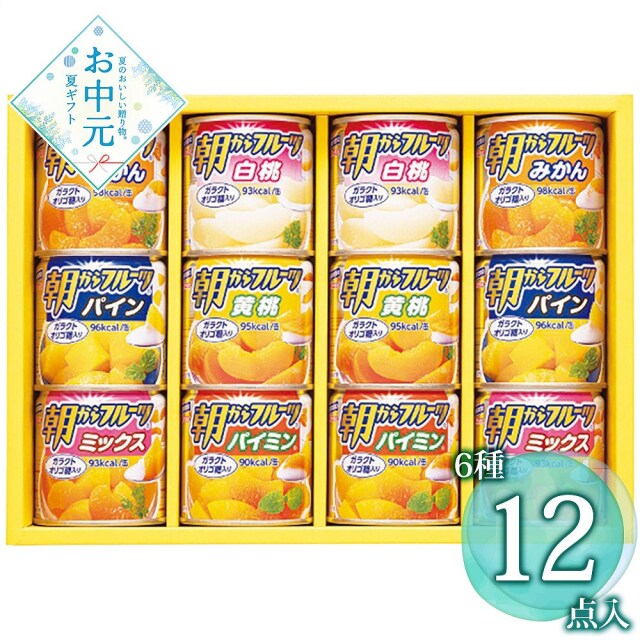 【お中元】はごろもフーズ デザートギフト AS-30R / 常温 送料無料 詰め合わせ セット