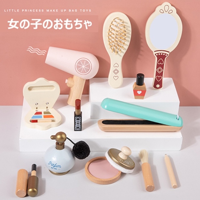 【送料無料】女の子のおもちゃ メイクアップグッズ お化粧道具 おもちゃ 子供用品 キッズ用品 クリスマス プレゼント ギフト