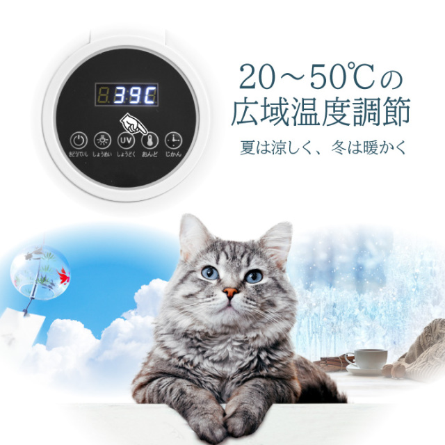広域温度設定 送風 ペットドライヤー CW-020 球形 ホワイト　猫　犬 送料無料】ペット用ドーム型ドライヤー ペット ドライヤー 猫 小型犬