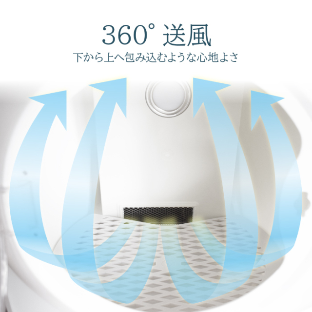 ドーム型ドライヤー ペット用