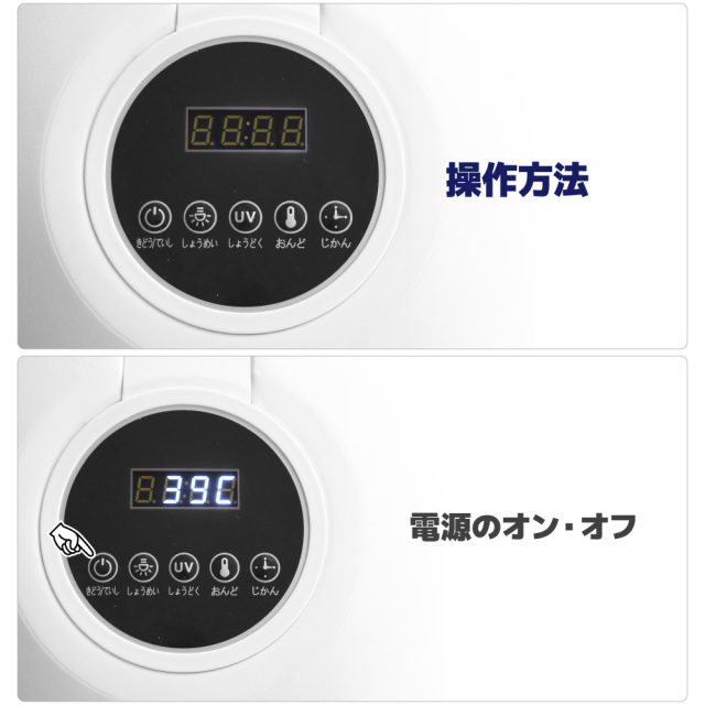 ドーム型ドライヤー ペット用