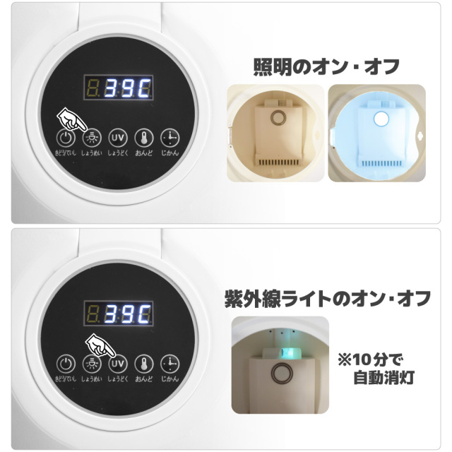 ドーム型ドライヤー ペット用