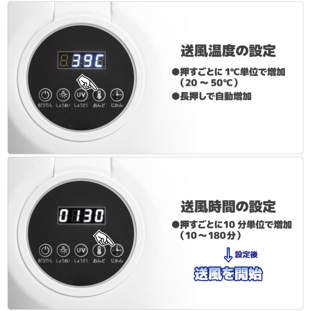 ドーム型ドライヤー ペット用