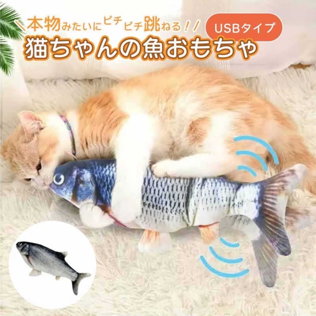 猫ちゃんのおもちゃ