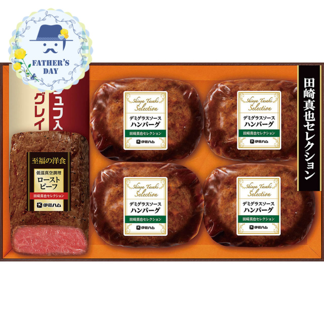 父の日限定商品