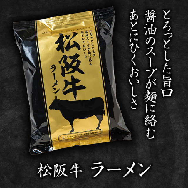 父の日限定商品