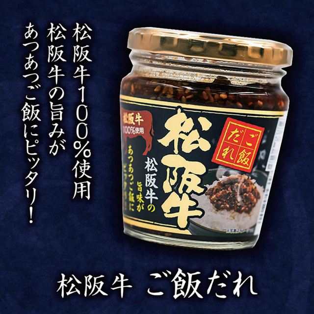 父の日限定商品