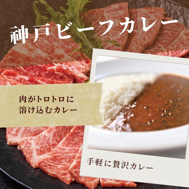 父の日限定商品
