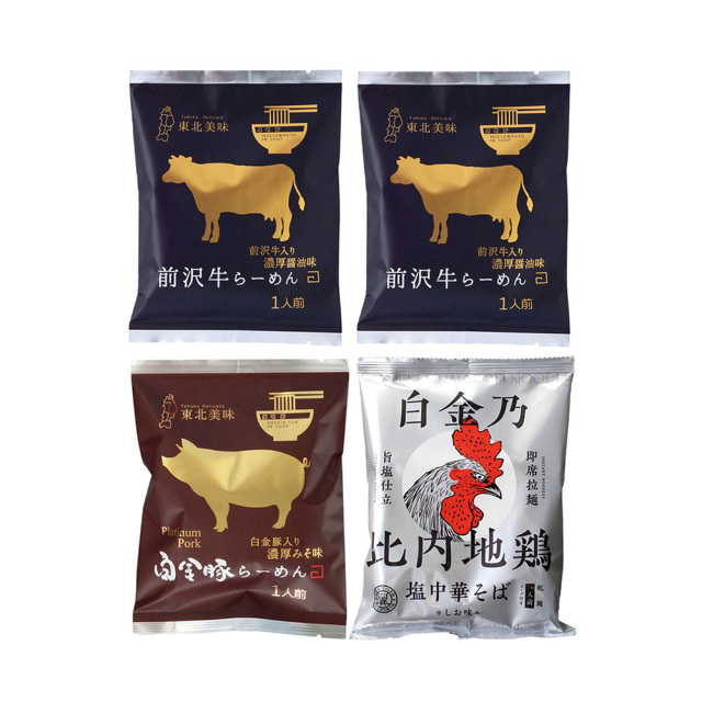 父の日限定商品
