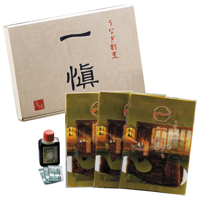 父の日限定商品