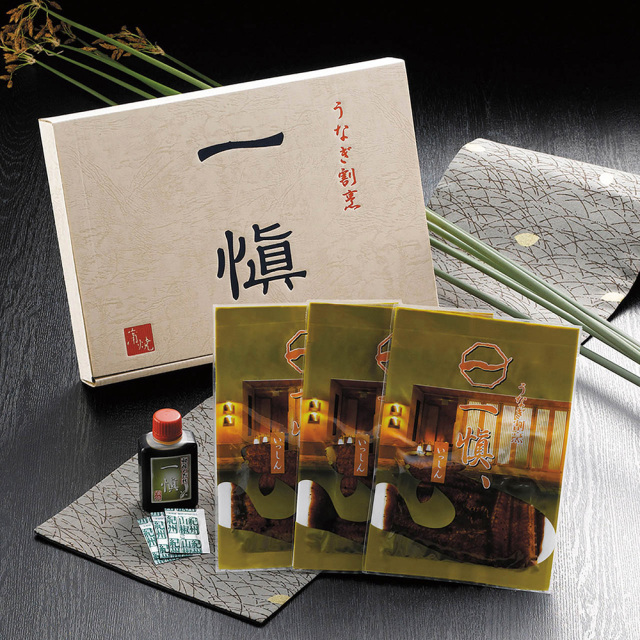 父の日限定商品