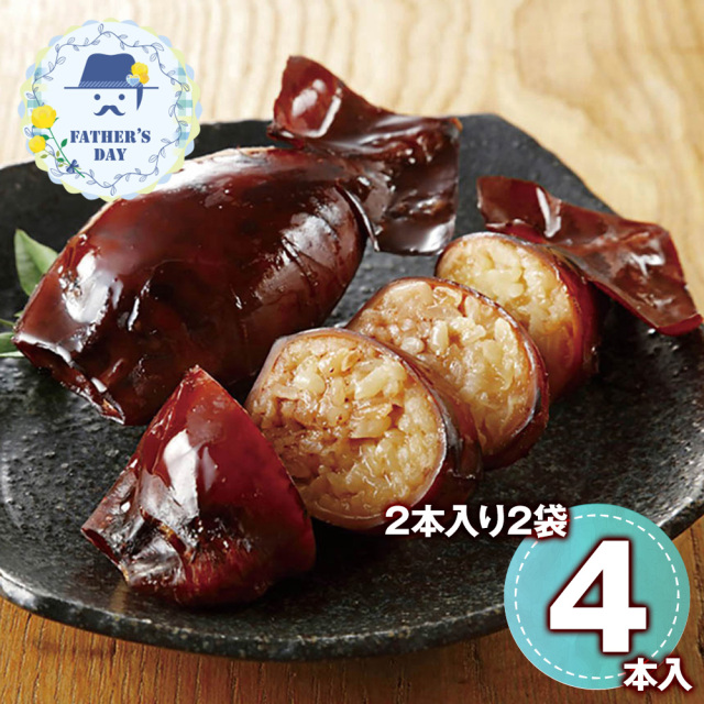 父の日限定商品