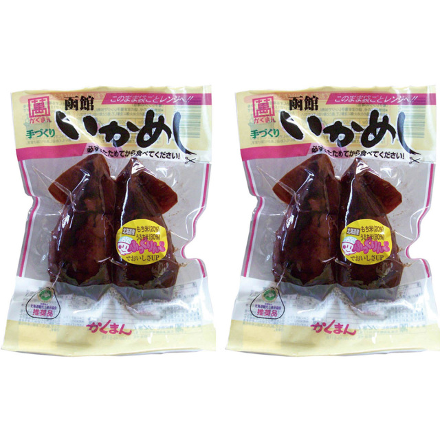 父の日限定商品