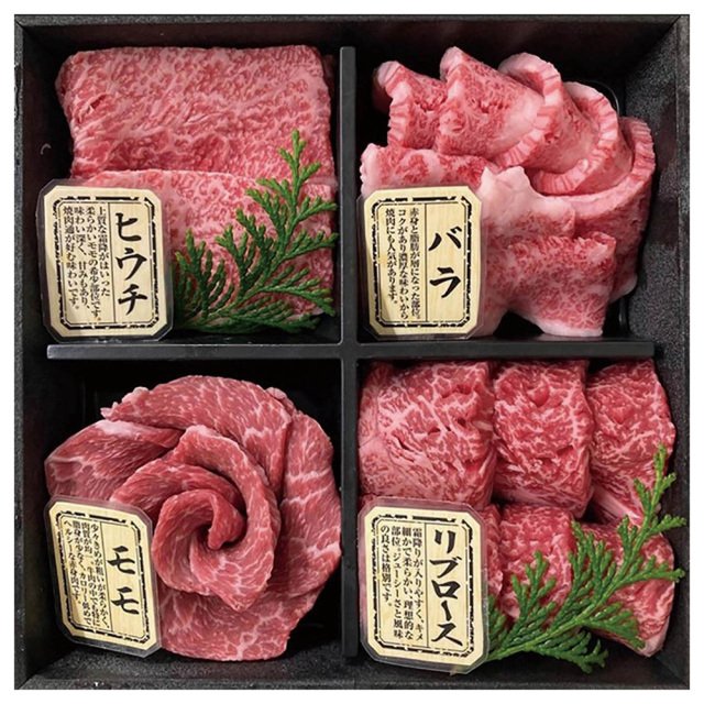 父の日限定商品