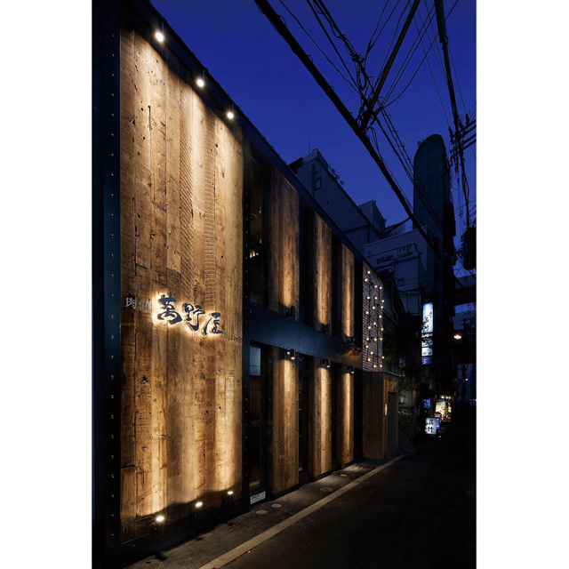 父の日限定商品