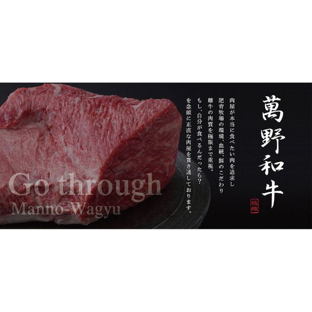 父の日限定商品