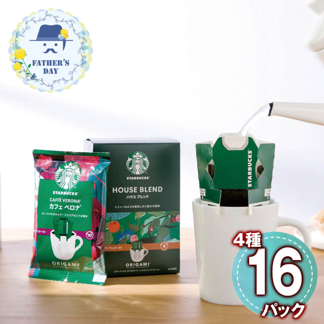 父の日限定商品