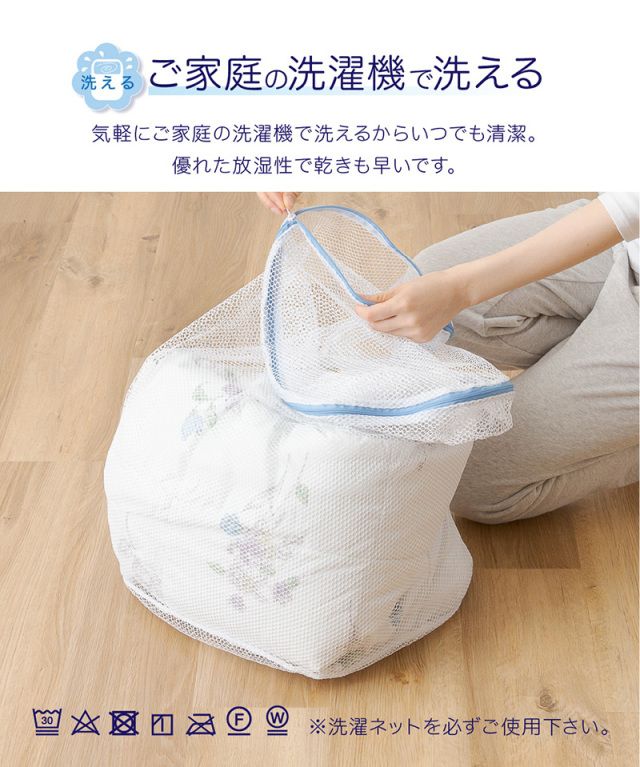 テイジン　呼吸する肌掛け布団　シングル