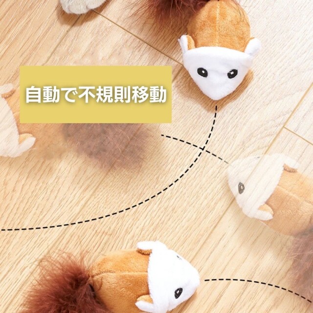 猫 おもちゃ ネズミ