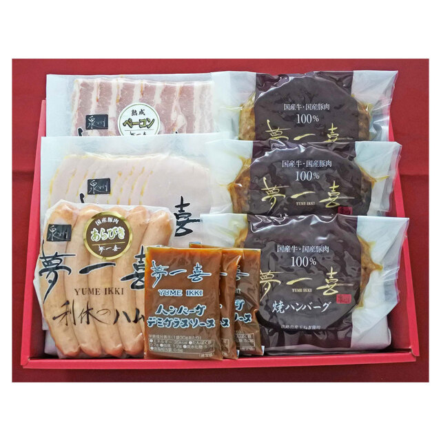 父の日限定商品