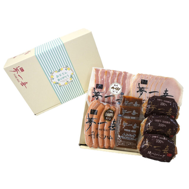 父の日限定商品