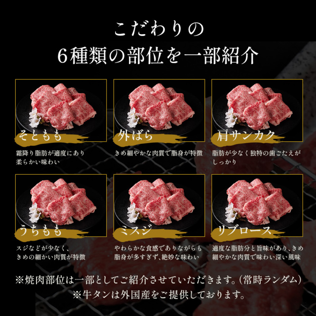 花盛牛タン×2＆松阪牛×2 焼肉折箱セット200g（チリ産牛タン2種＆松阪牛２種）