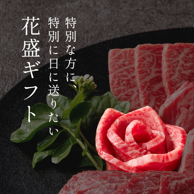 花盛牛タン×2＆松阪牛×2 焼肉折箱セット200g（チリ産牛タン2種＆松阪牛２種）