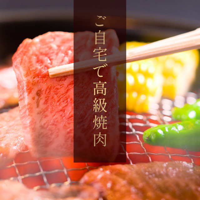 花盛牛タン×2＆松阪牛×2 焼肉折箱セット200g（チリ産牛タン2種＆松阪牛２種）