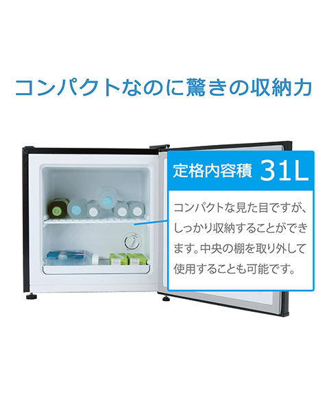 1ドア冷凍冷蔵庫